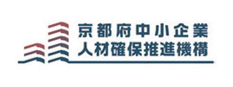 京都府中小企業人材確保推進機構